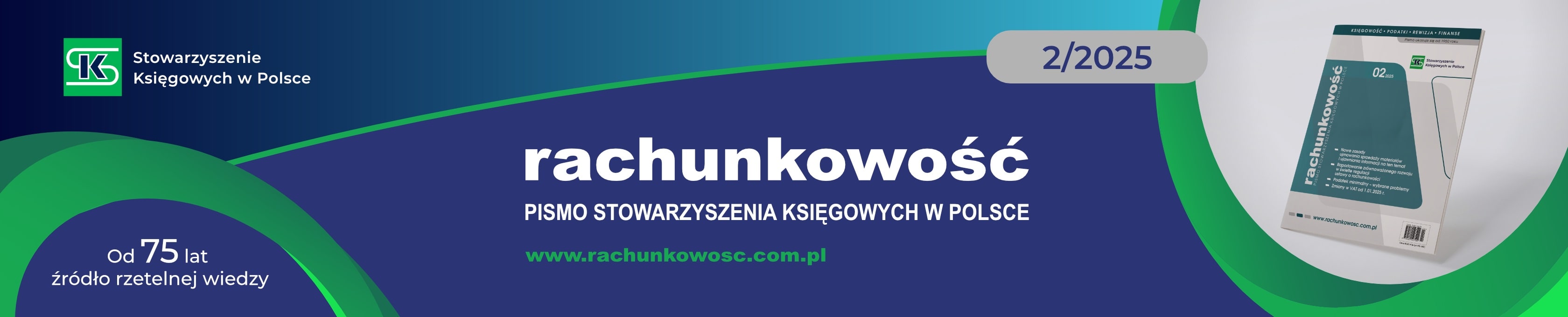 Rachunkowość 2/2025