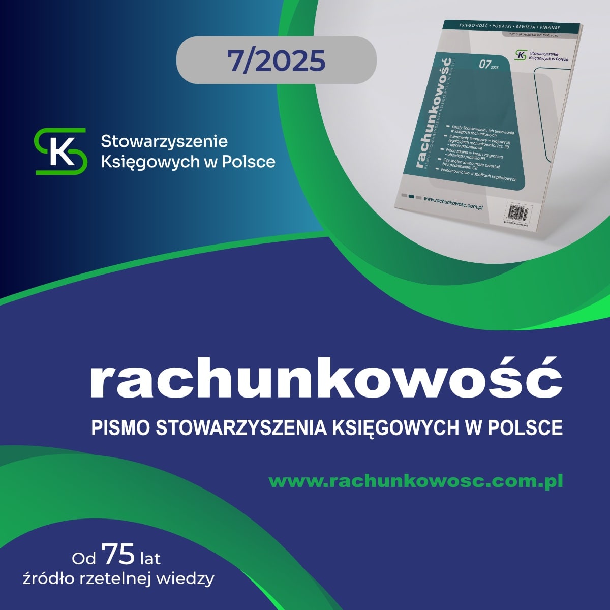 Rachunkowość 7/2025