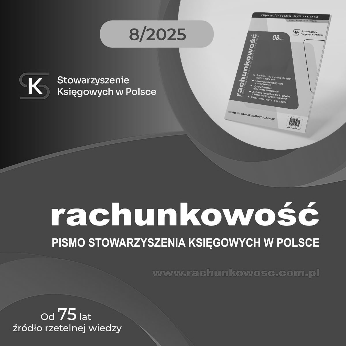 Rachunkowość 8/2025