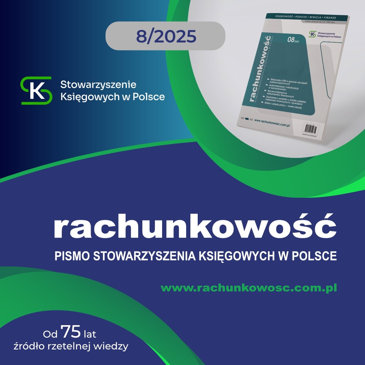 Rachunkowość 8/2025