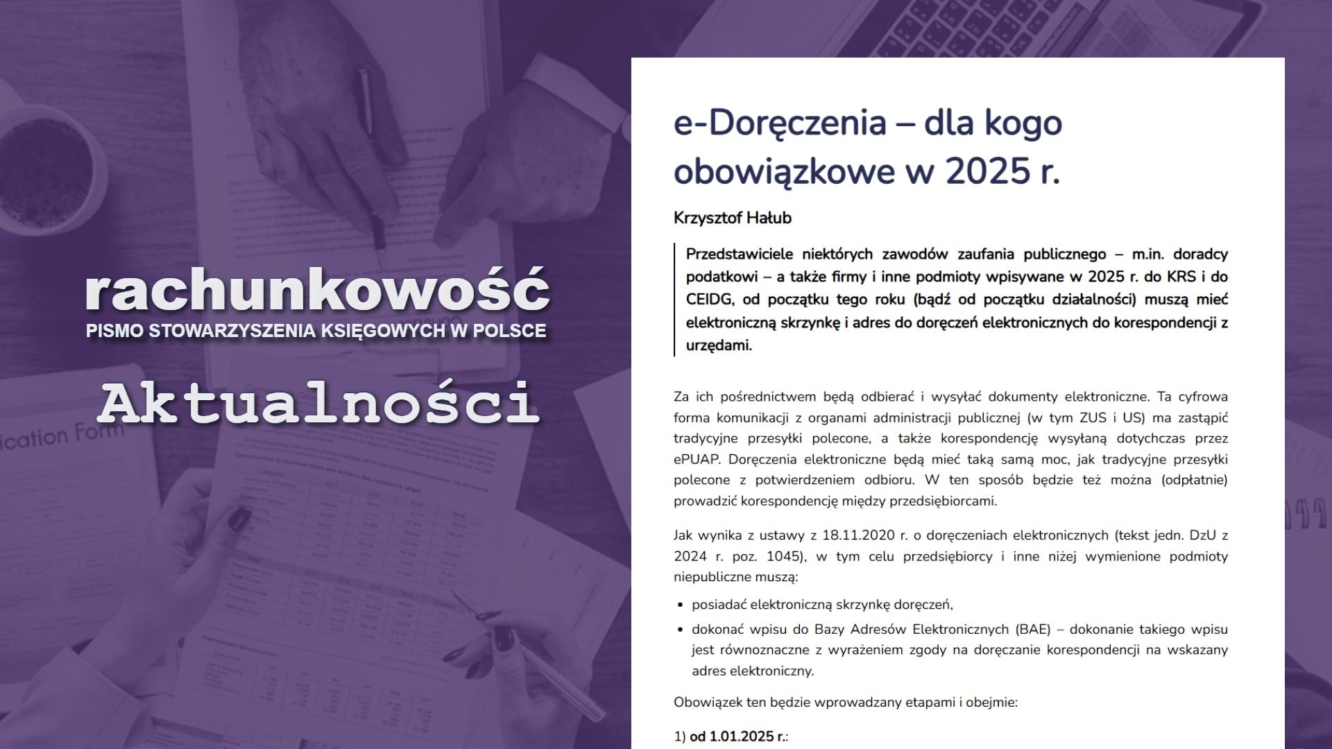 e-Doręczenia – dla kogo obowiązkowe  w 2025 r.