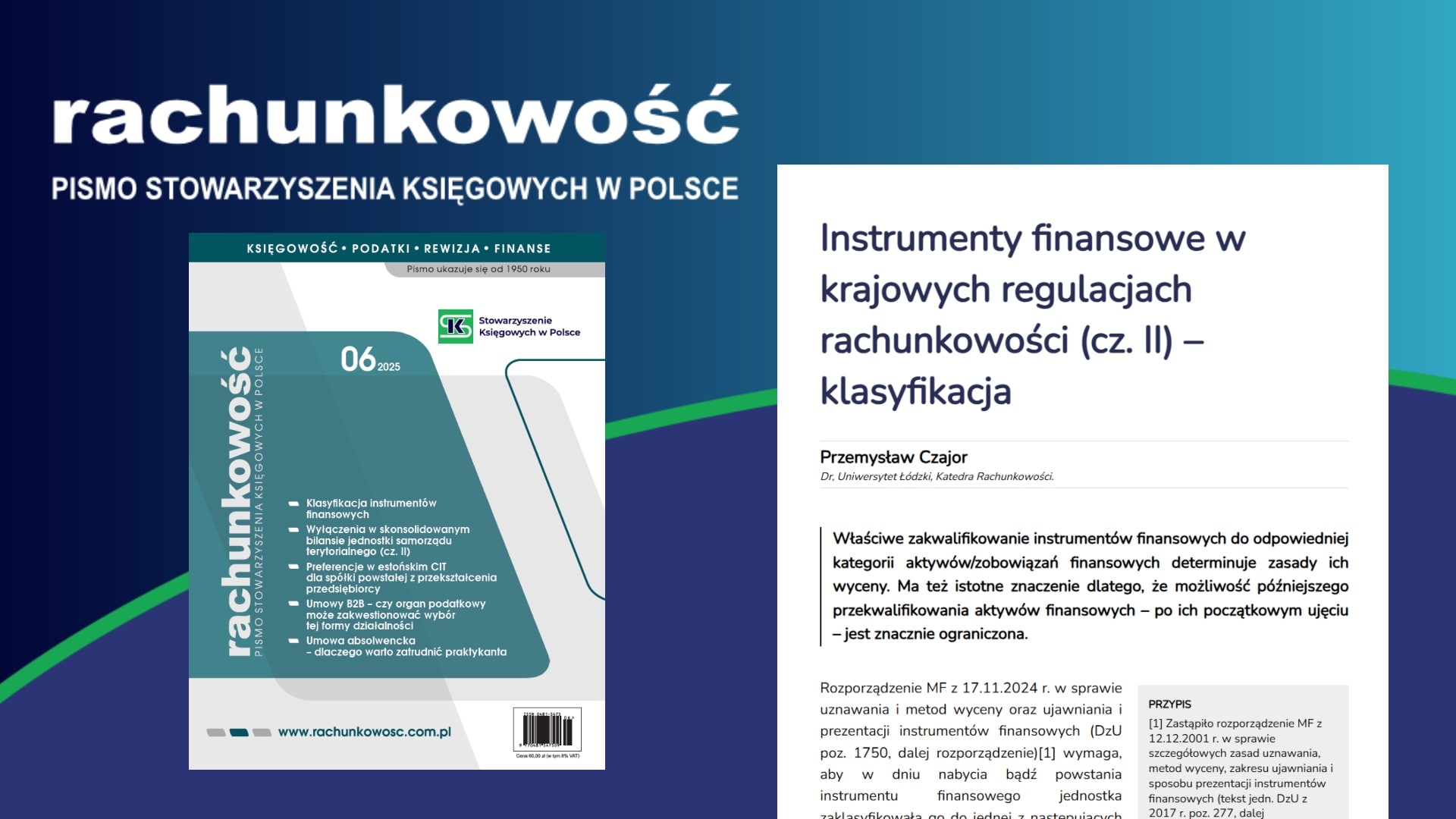 Instrumenty finansowe w krajowych regulacjach rachunkowości (cz. II) – klasyfikacja
