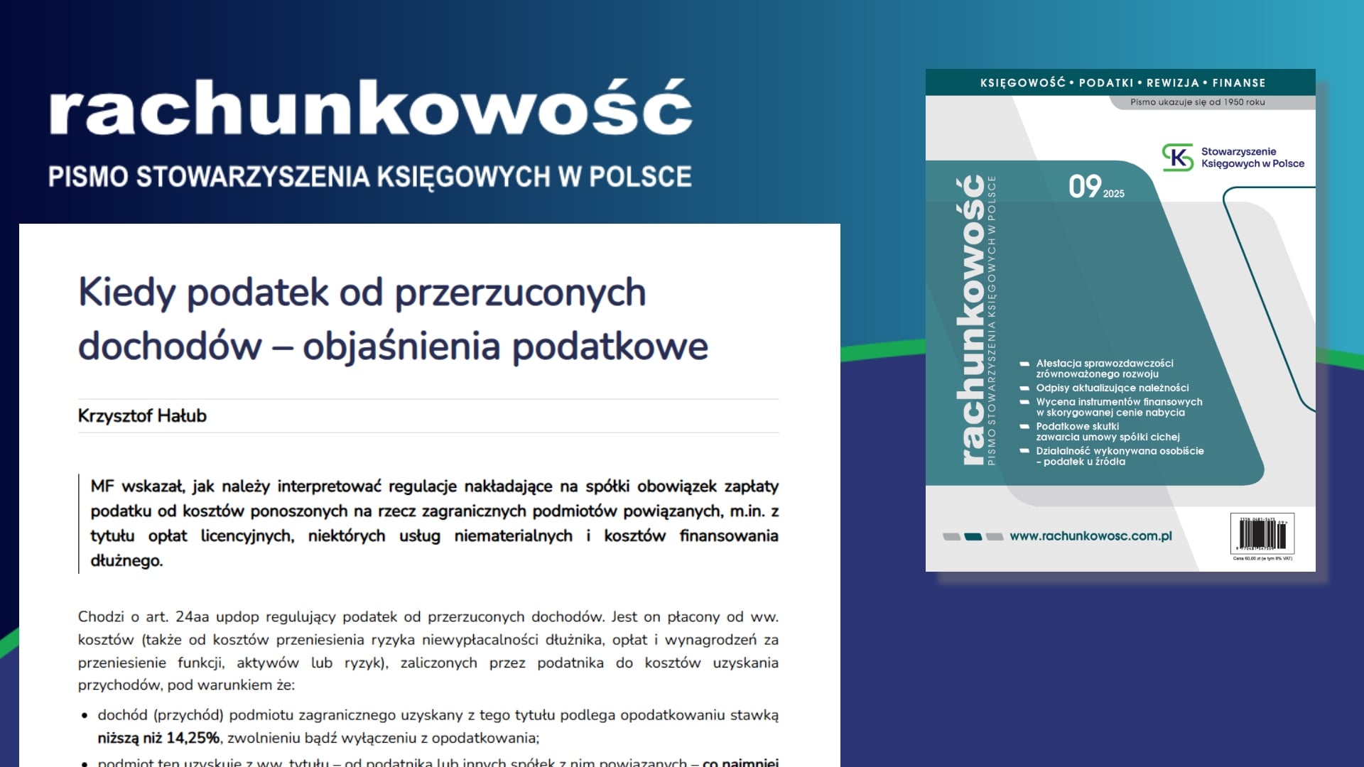 Kiedy podatek od przerzuconych dochodów – objaśnienia podatkowe