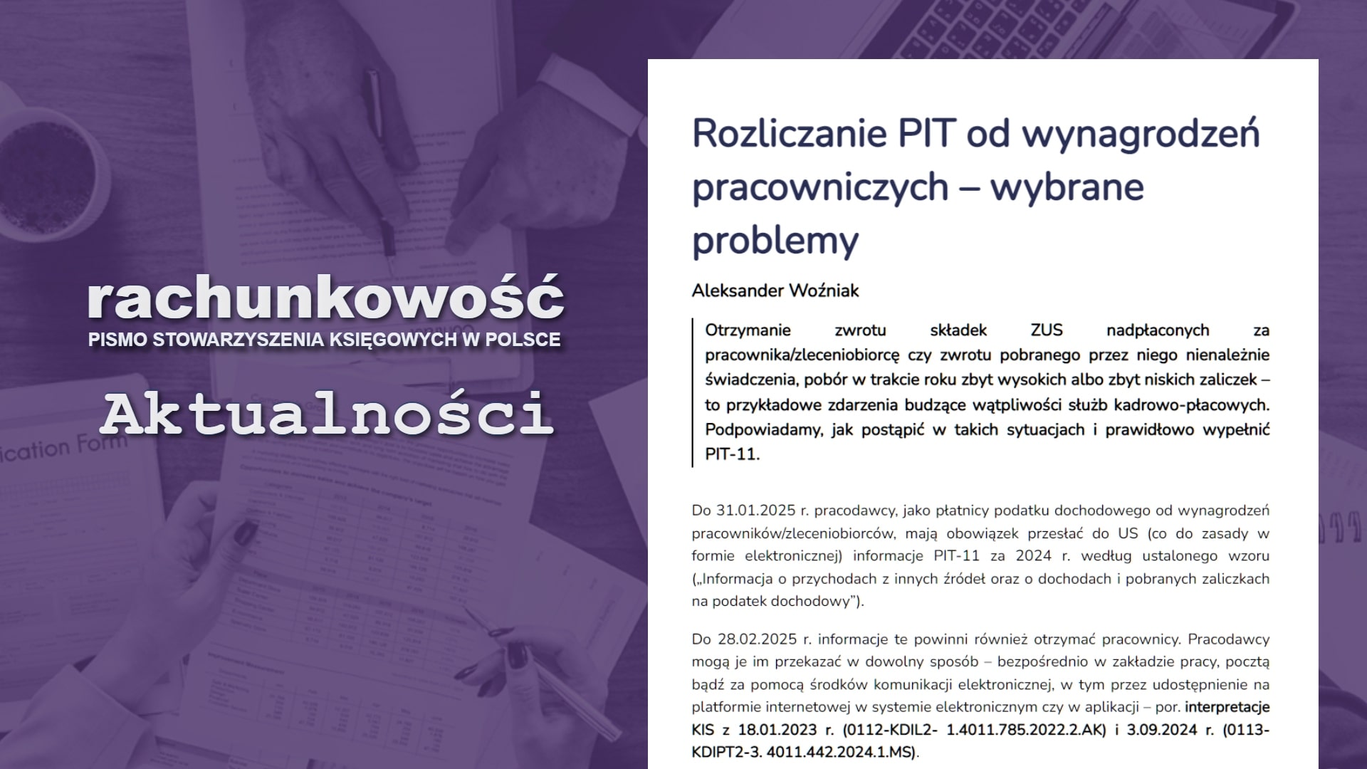 Rozliczanie PIT od wynagrodzeń pracowniczych – wybrane problemy